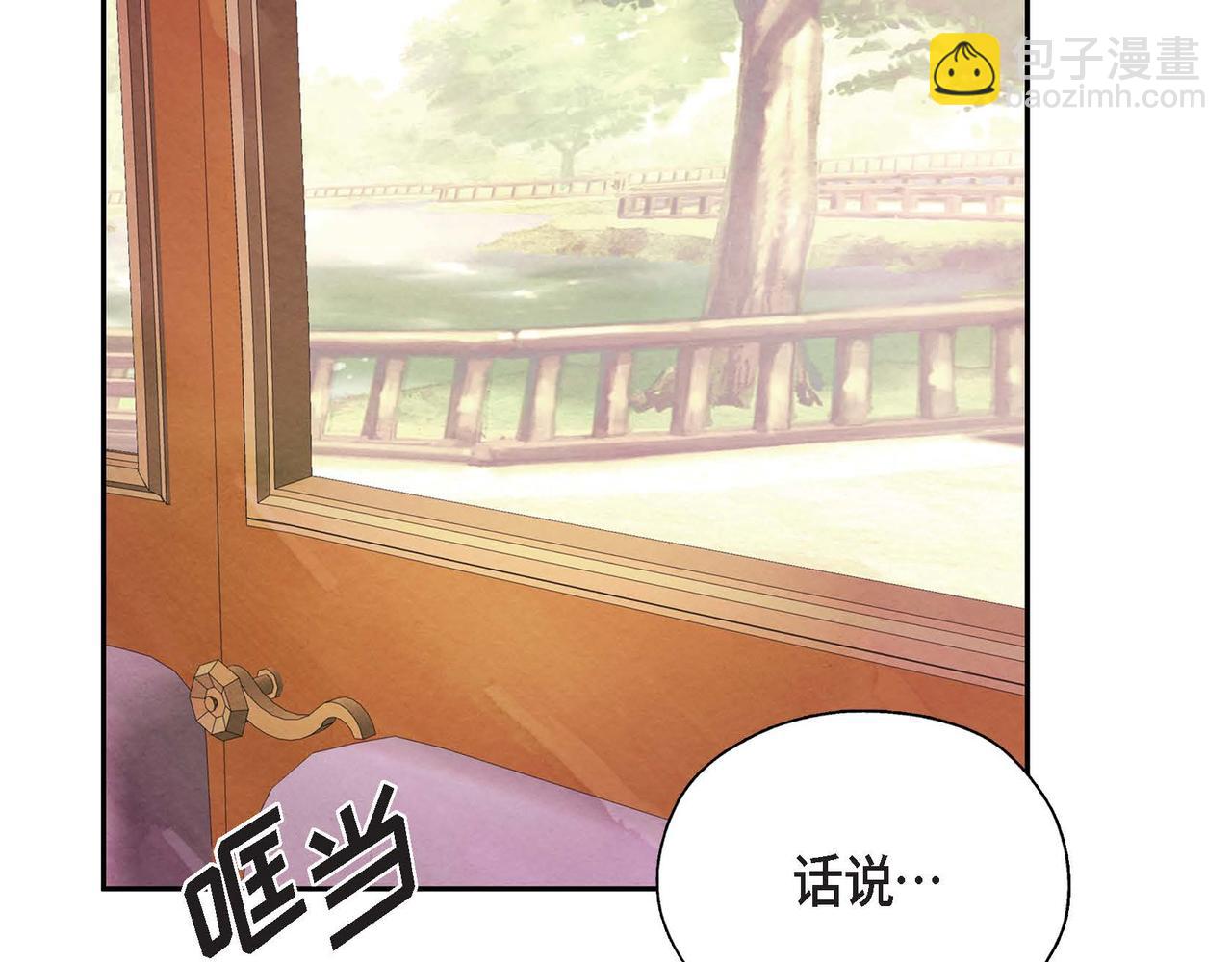 第7话 刺杀(1/4)-第7话