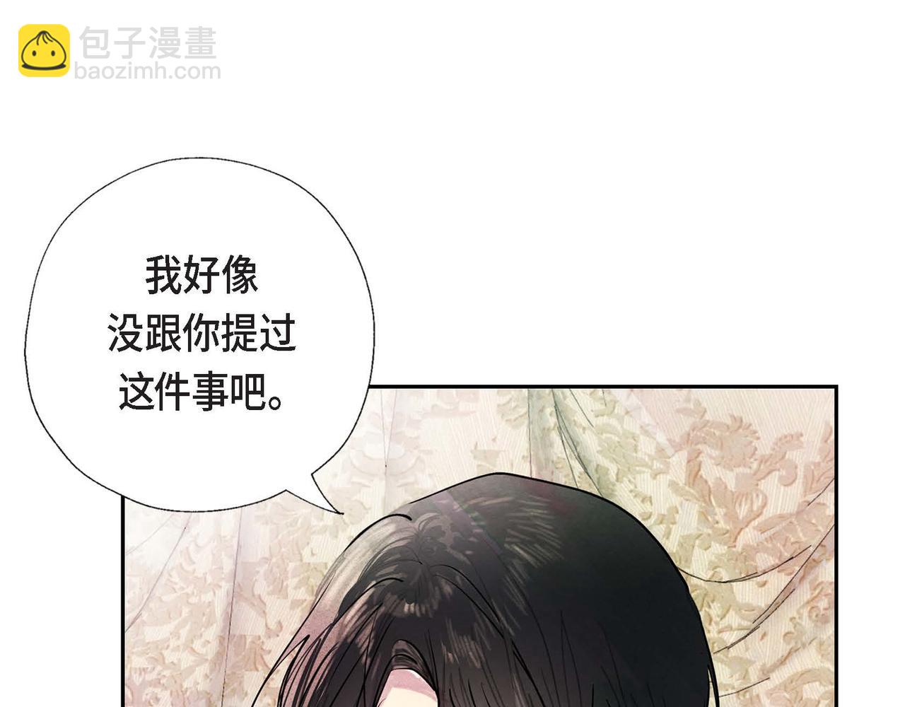 第7话 刺杀(1/4)-第7话