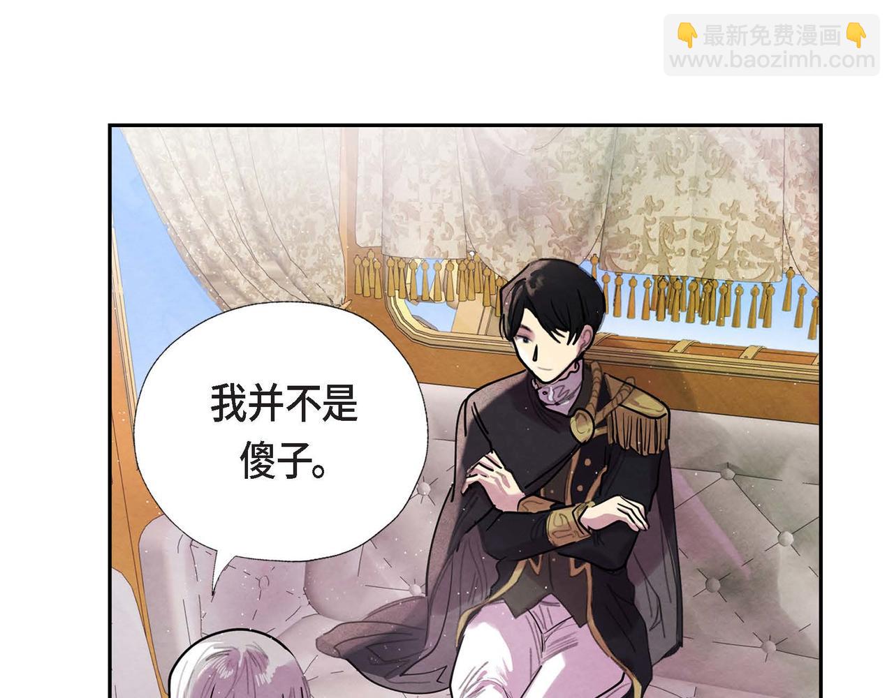 第7话 刺杀(1/4)-第7话