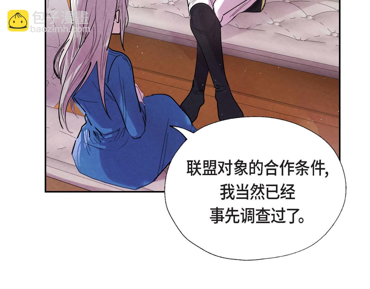 第7话 刺杀(1/4)-第7话