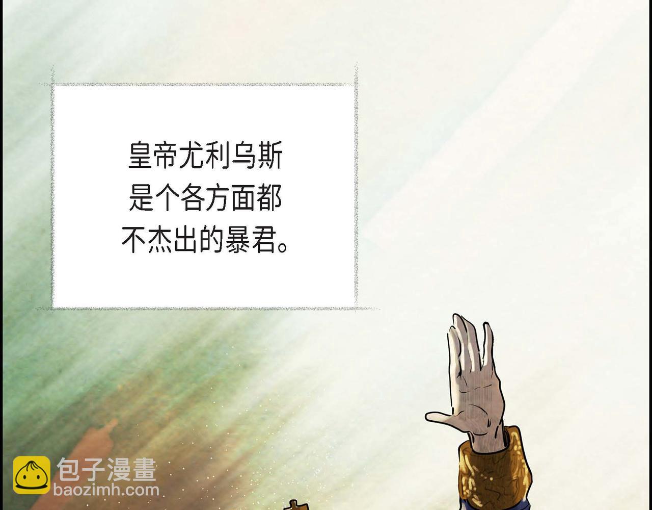 第7话 刺杀(1/4)-第7话