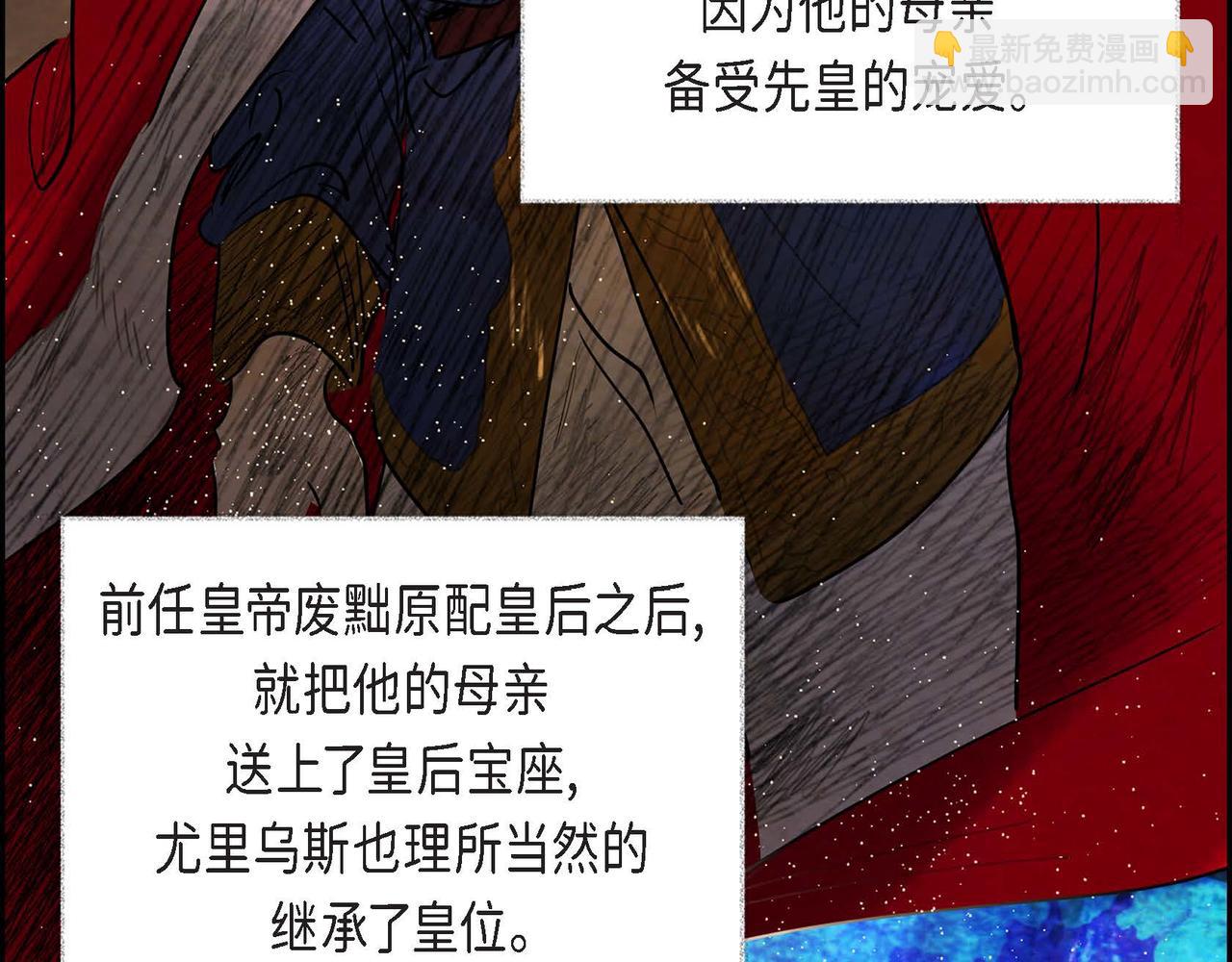 第7话 刺杀(1/4)-第7话