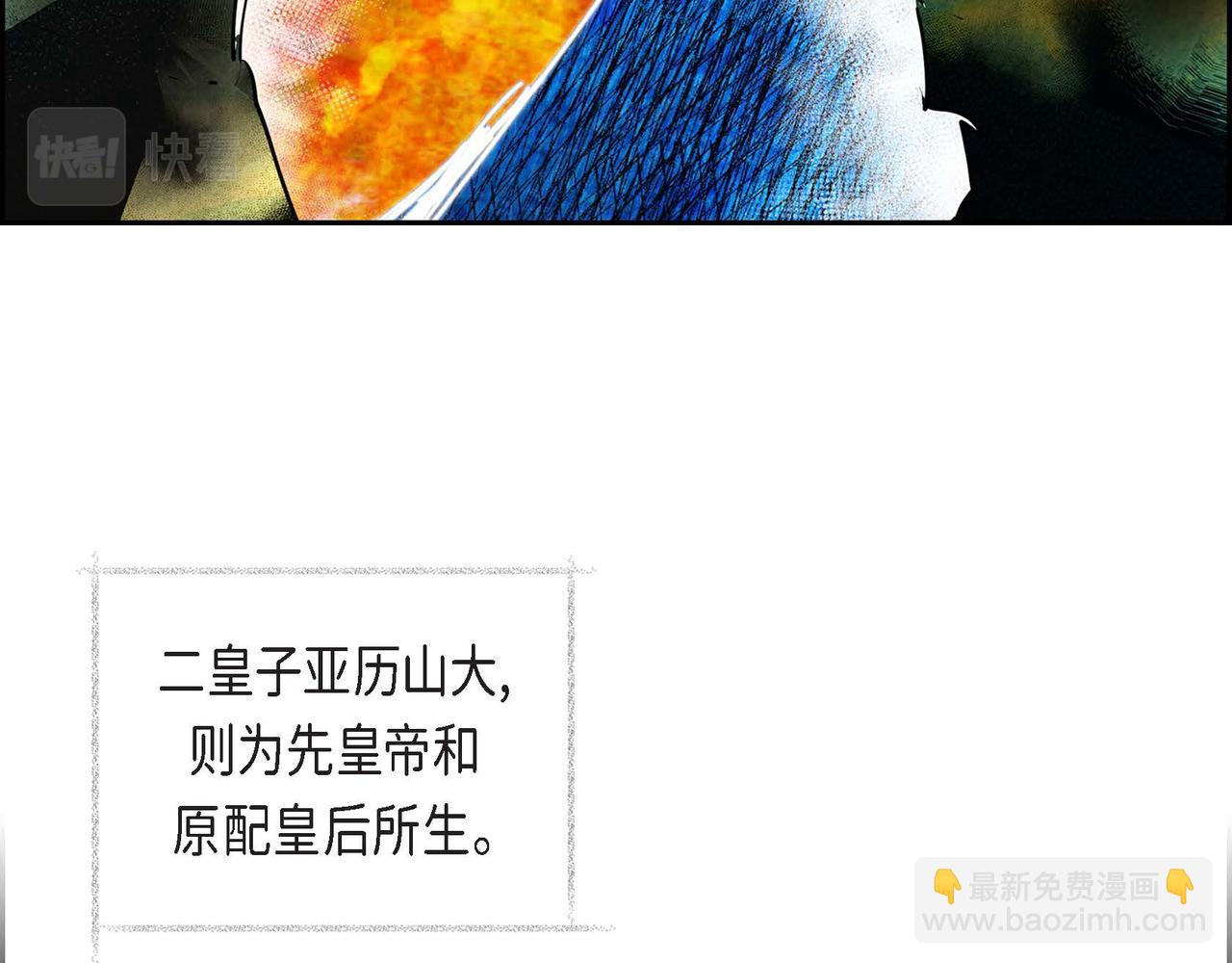 第7话 刺杀(1/4)-第7话