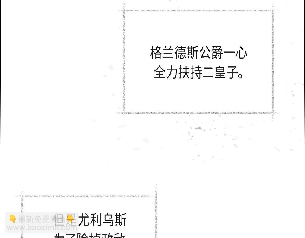 第7话 刺杀(1/4)-第7话