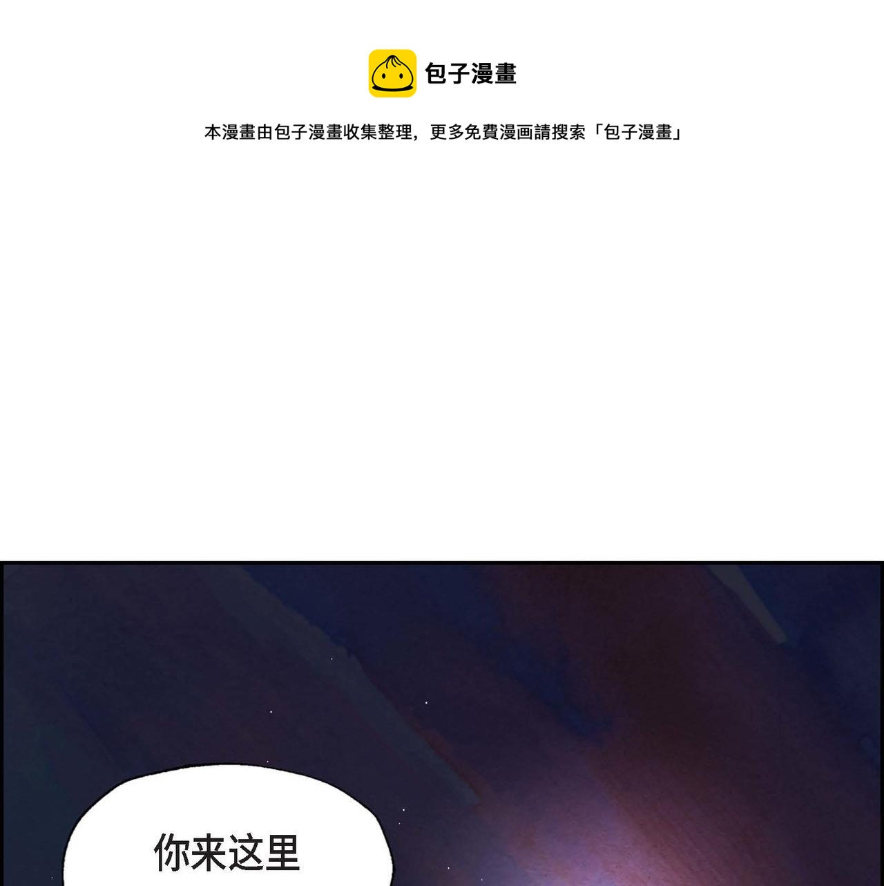 第9话 雇佣杀手(1/3)-第9话