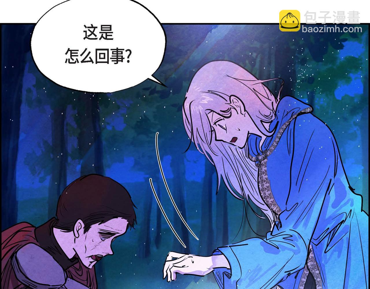 第9话 雇佣杀手(1/3)-第9话