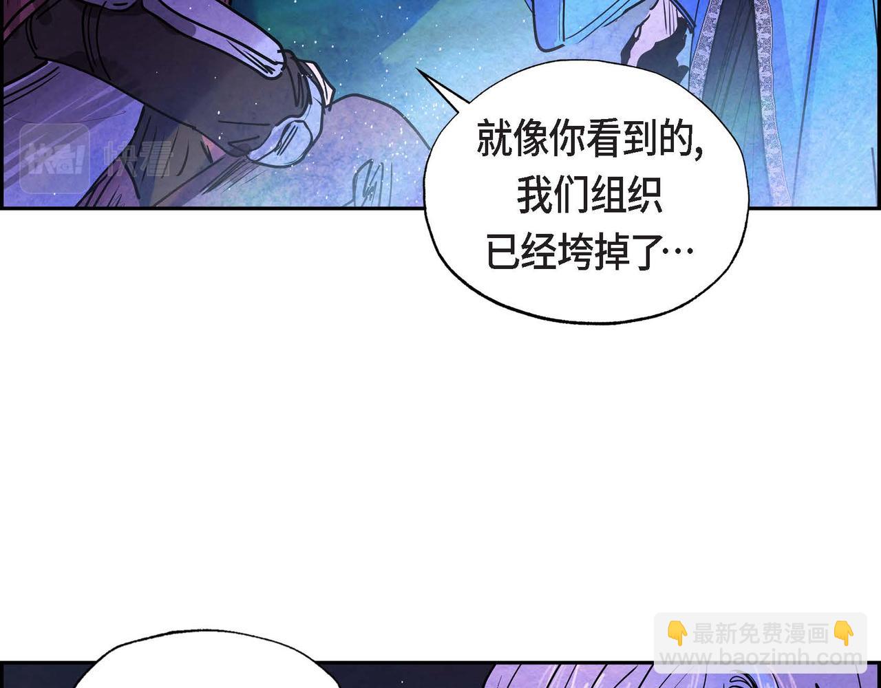 第9话 雇佣杀手(1/3)-第9话