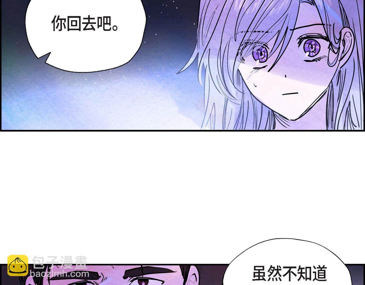 第9话 雇佣杀手(1/3)-第9话