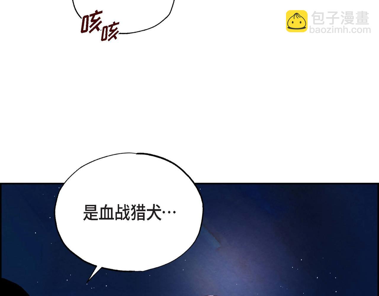 第9话 雇佣杀手(1/3)-第9话