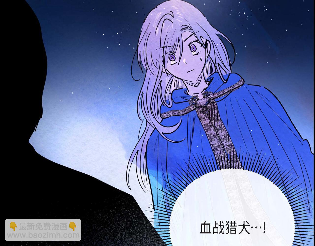 第9话 雇佣杀手(1/3)-第9话