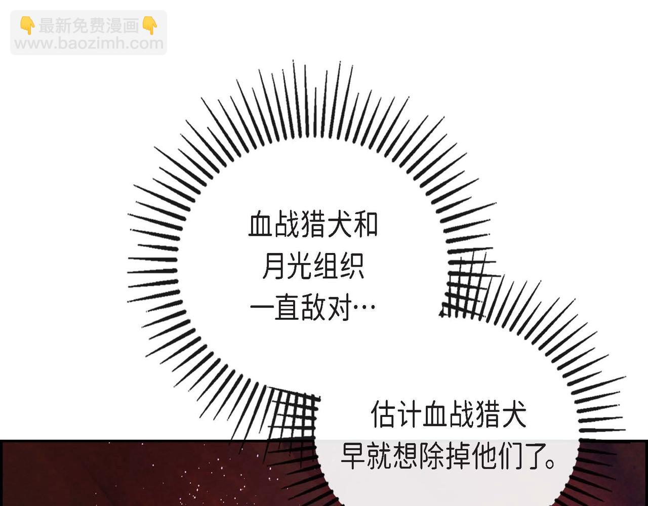 第9话 雇佣杀手(1/3)-第9话