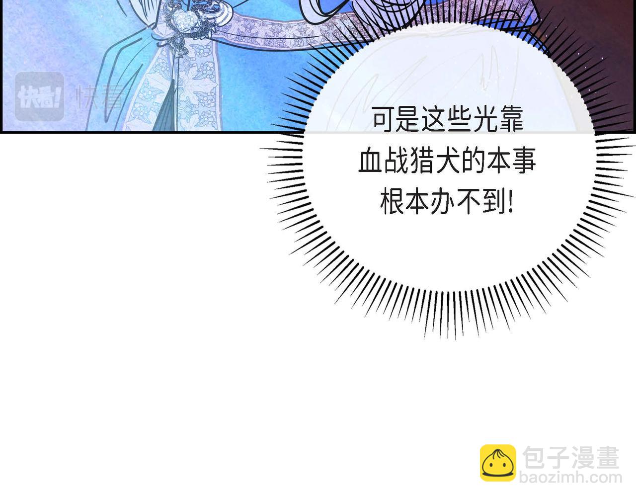 第9话 雇佣杀手(1/3)-第9话