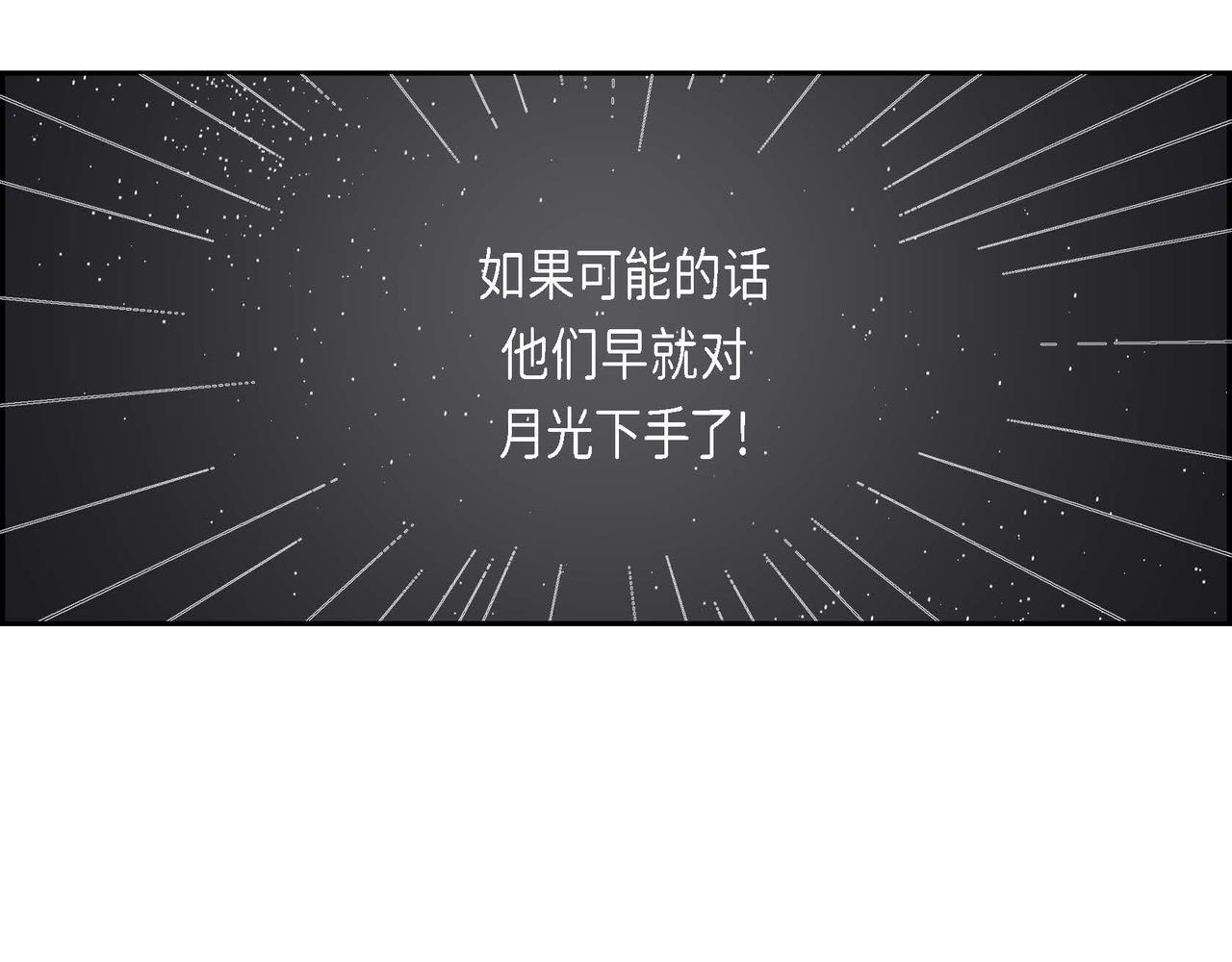 第9话 雇佣杀手(1/3)-第9话