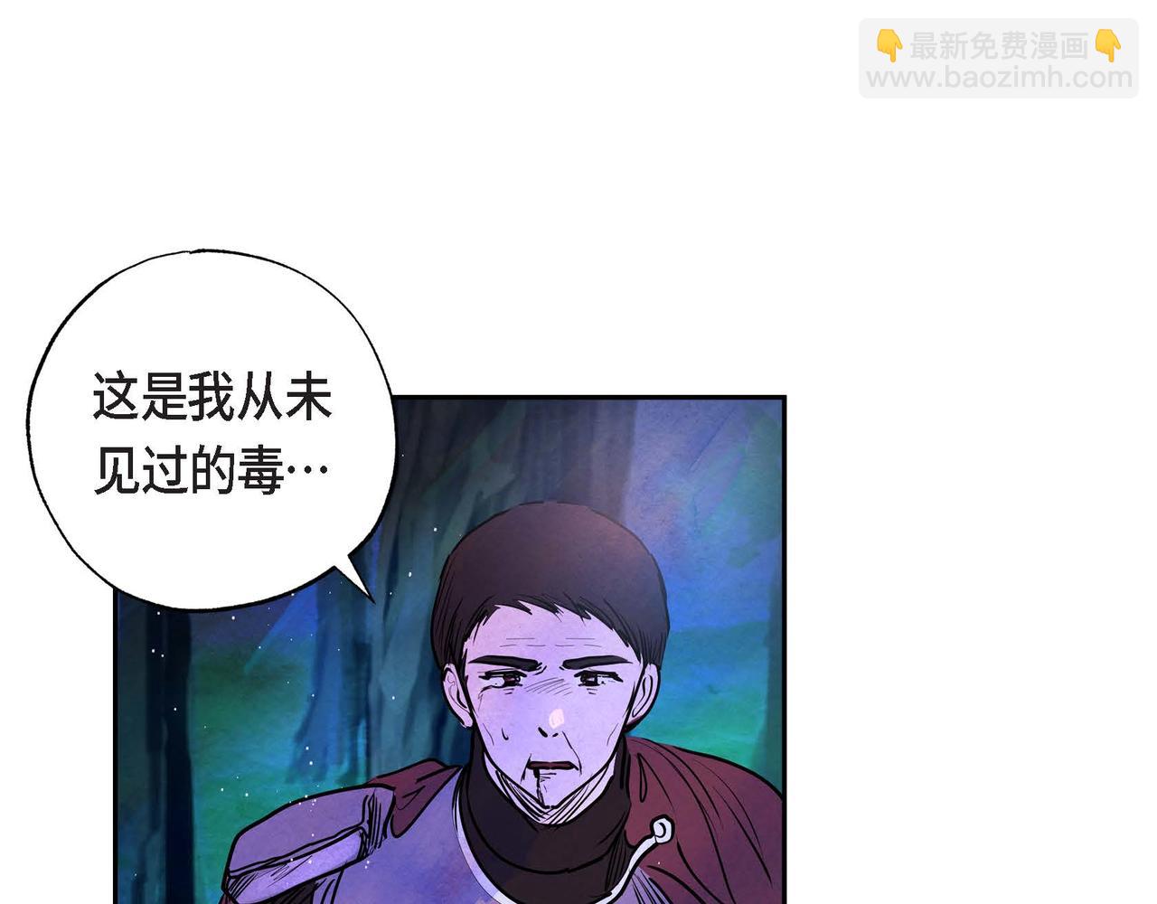 第9话 雇佣杀手(1/3)-第9话