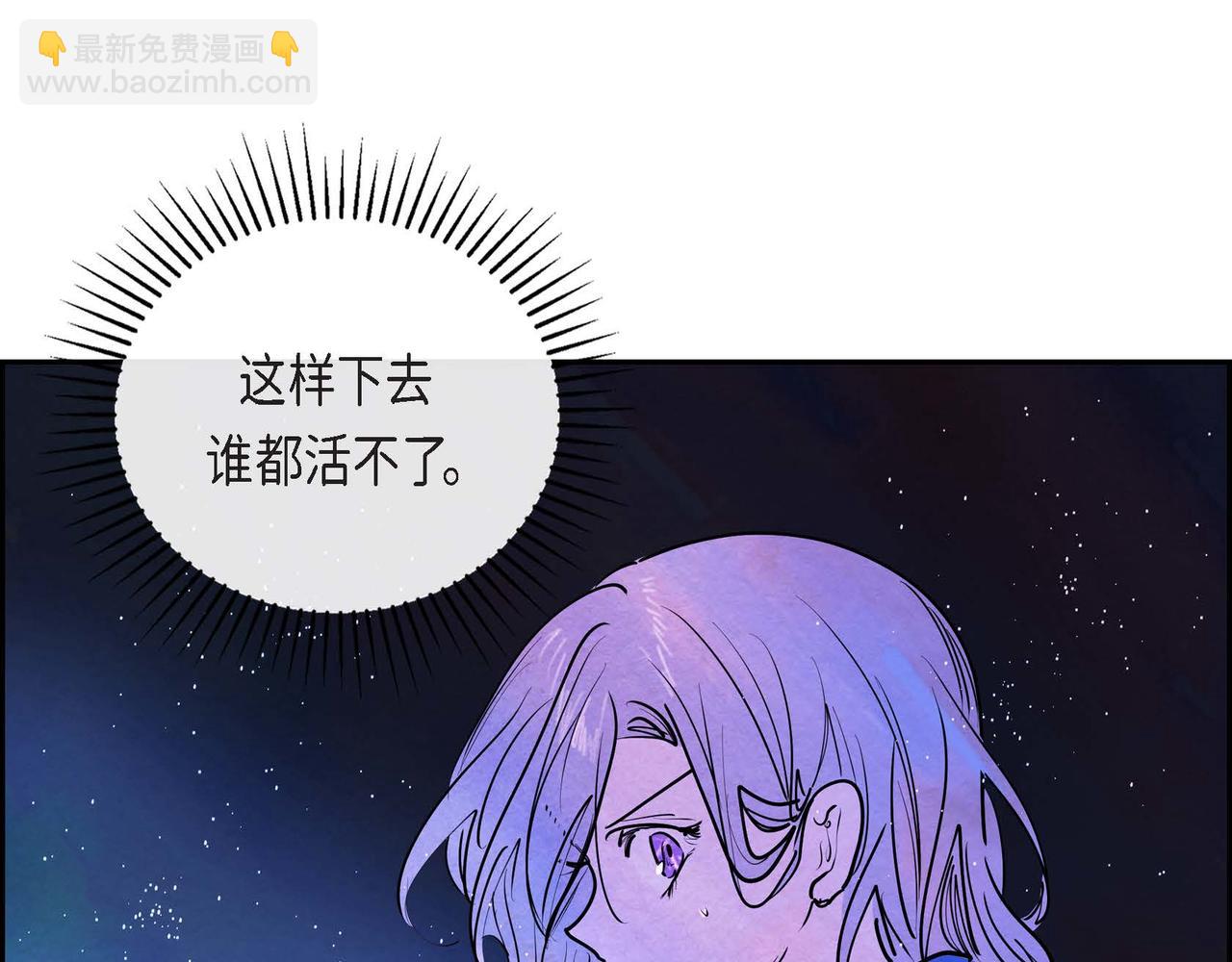 第9话 雇佣杀手(1/3)-第9话