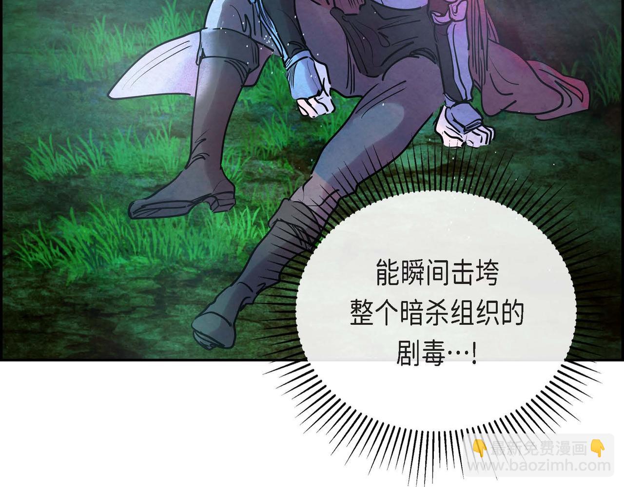 第9话 雇佣杀手(1/3)-第9话