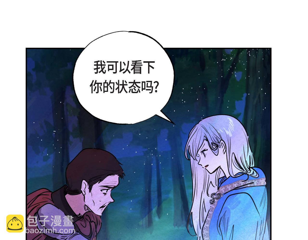 第9话 雇佣杀手(1/3)-第9话