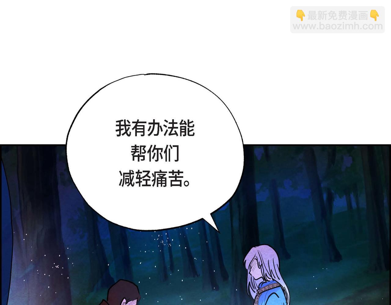 第9话 雇佣杀手(1/3)-第9话