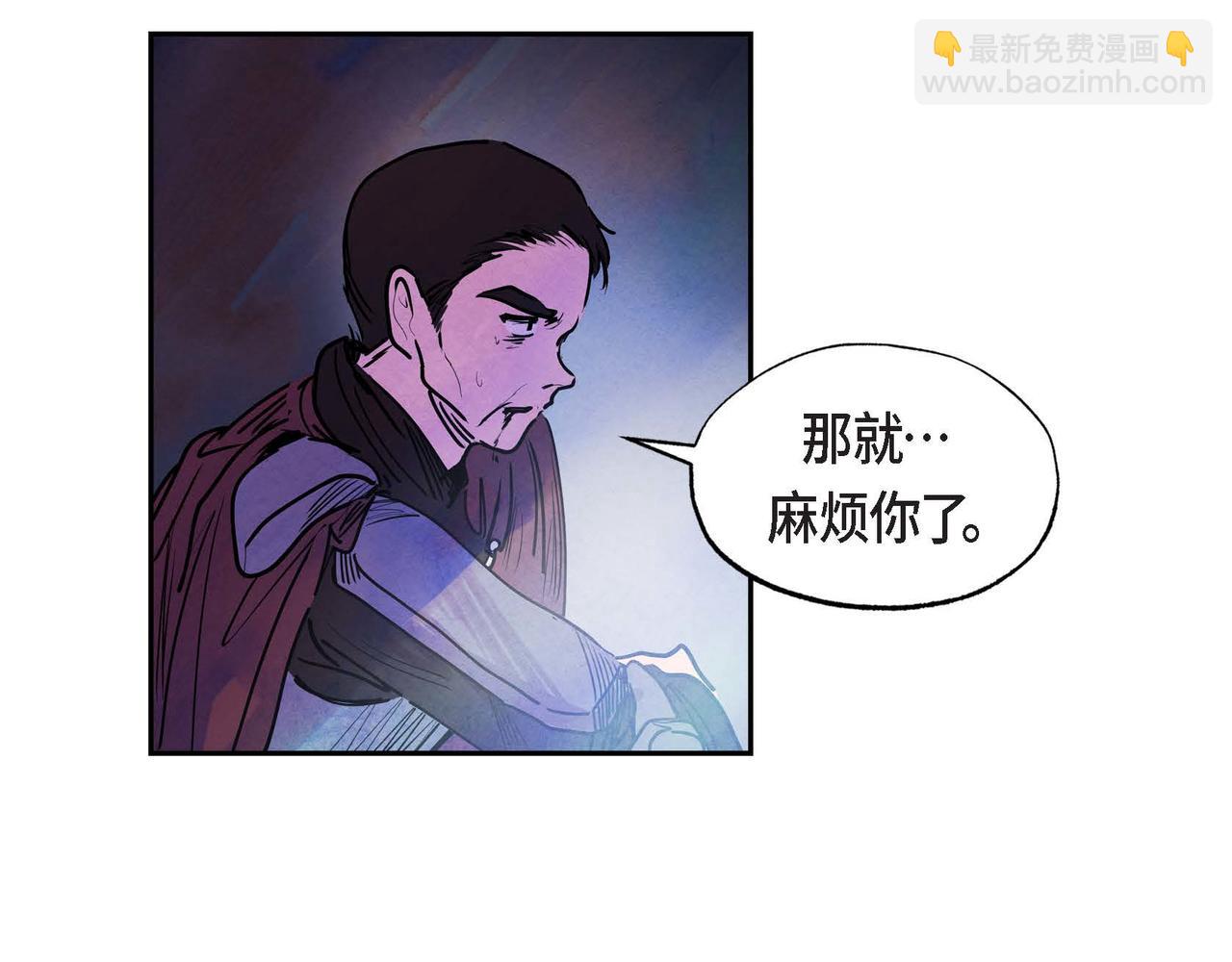 第9话 雇佣杀手(1/3)-第9话