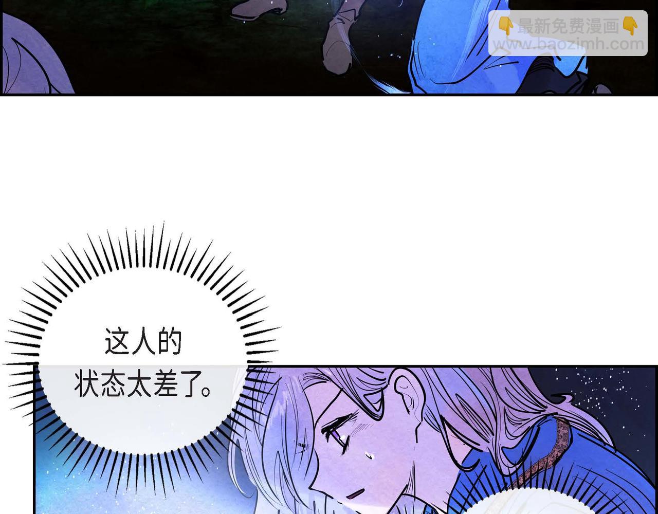 第9话 雇佣杀手(1/3)-第9话