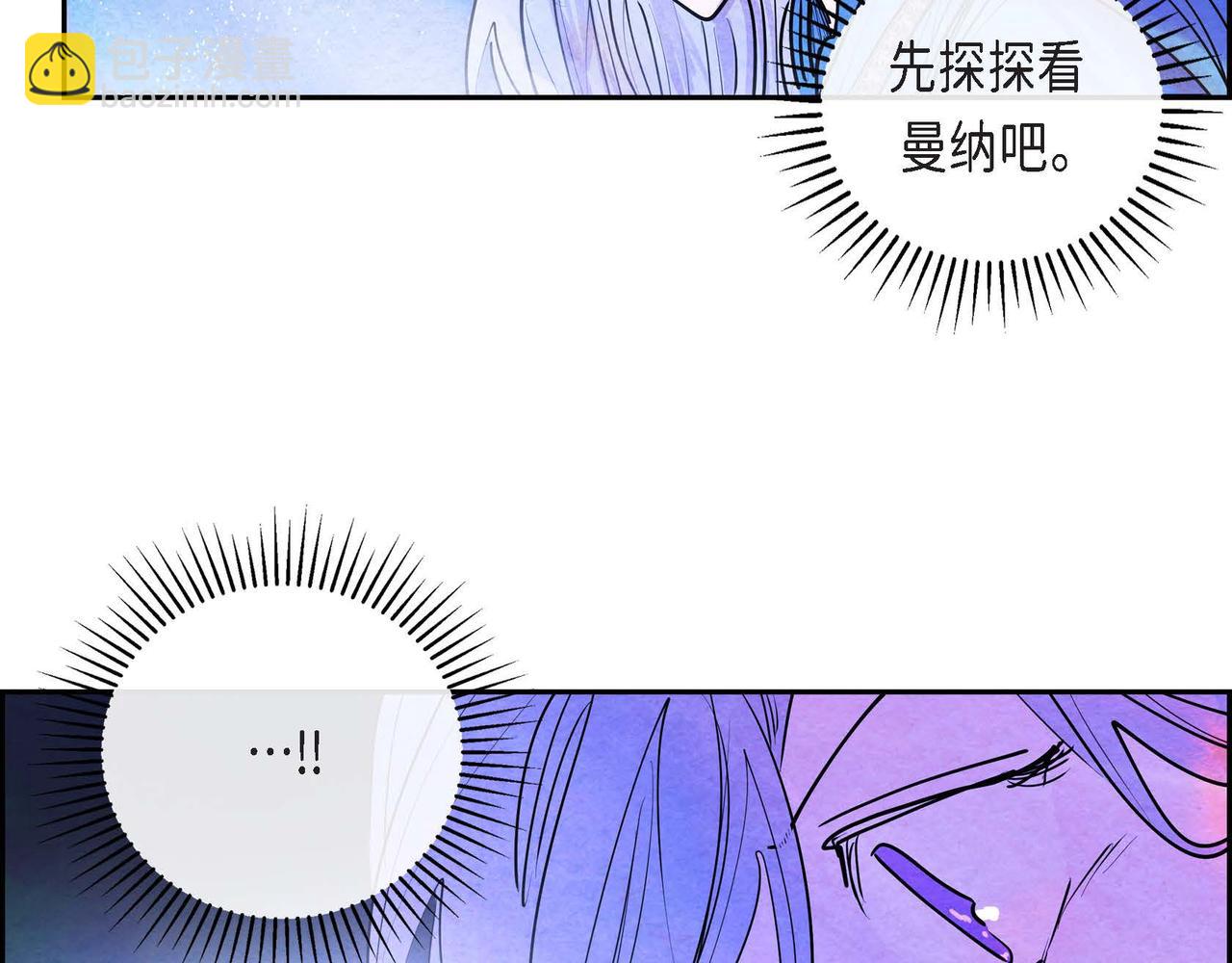 第9话 雇佣杀手(1/3)-第9话