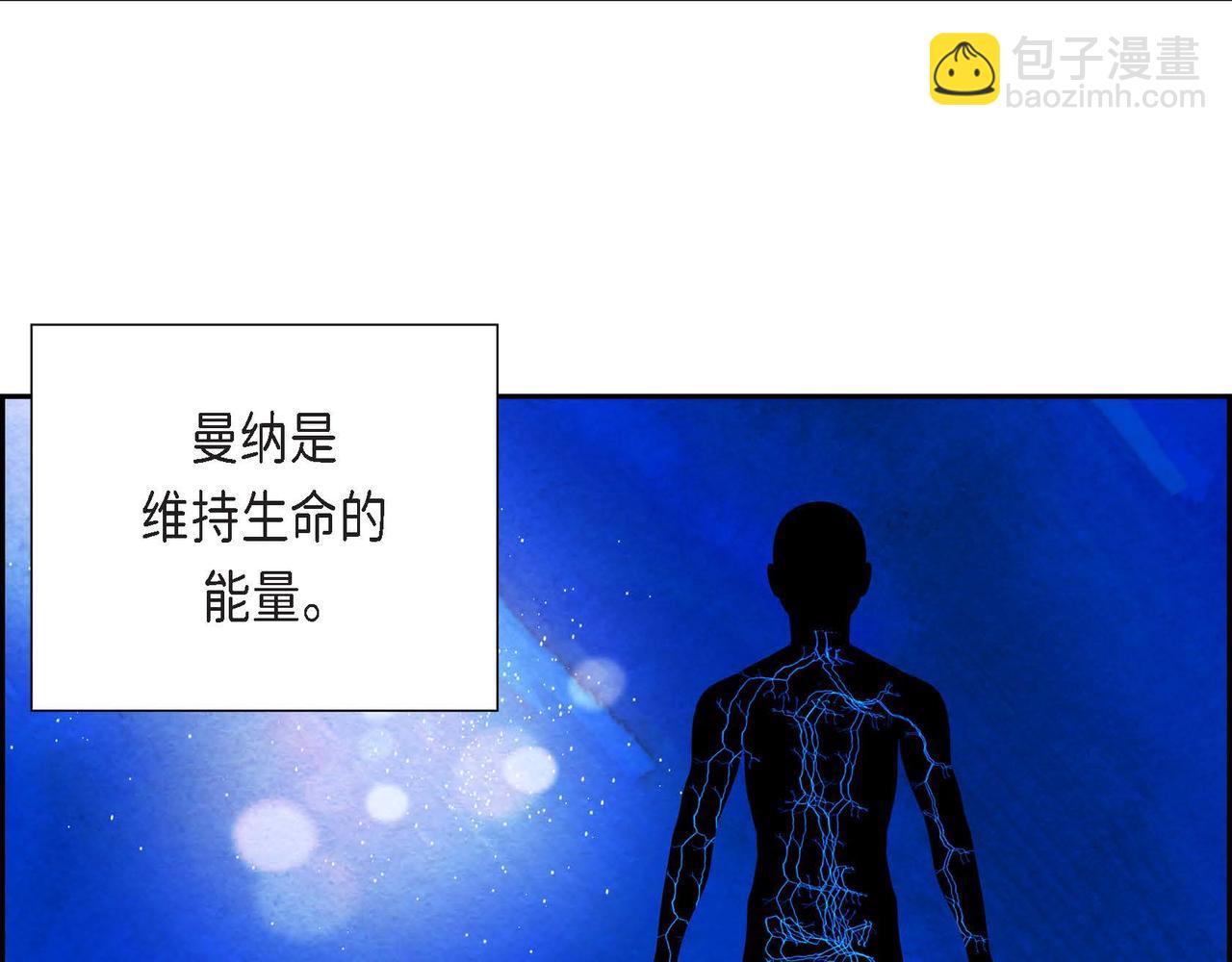 第9话 雇佣杀手(1/3)-第9话