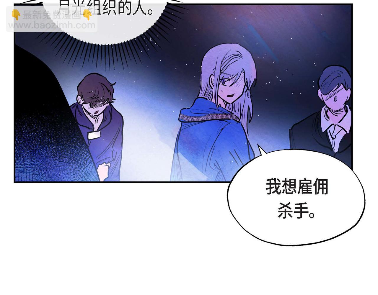 第9话 雇佣杀手(1/3)-第9话