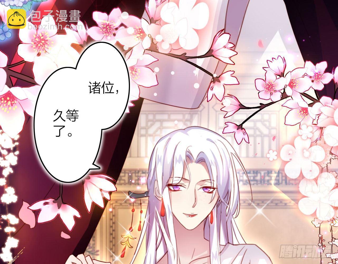 又见面了(1/2)-第11话