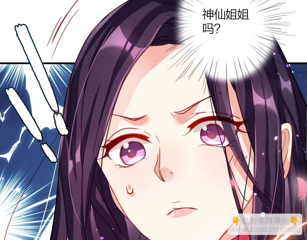 又见面了(1/2)-第11话