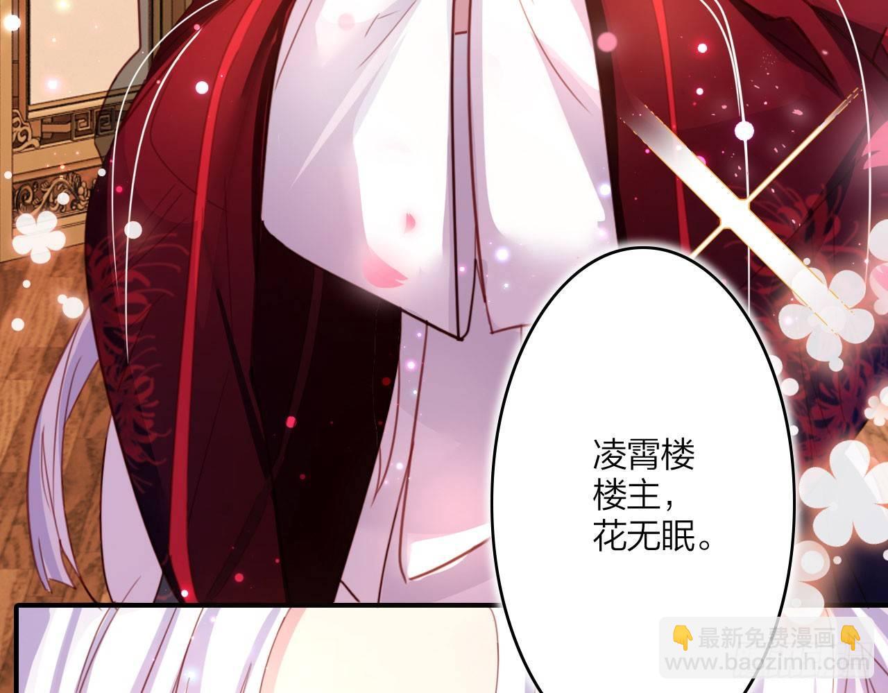 又见面了(1/2)-第11话