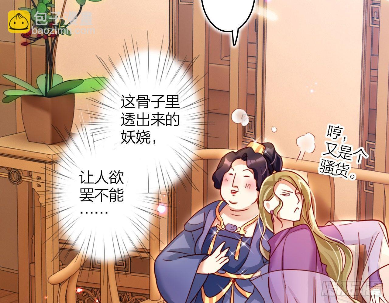 又见面了(1/2)-第11话