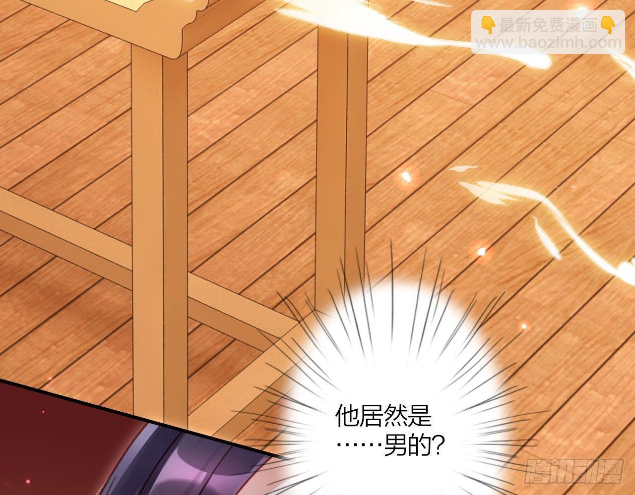 又见面了(1/2)-第11话