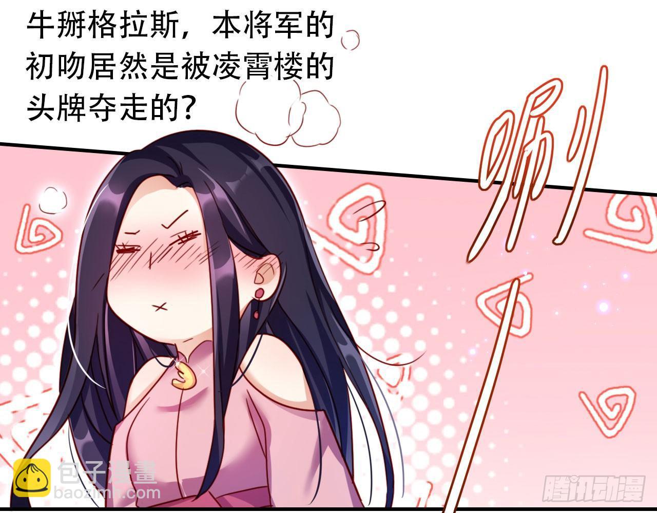 又见面了(1/2)-第11话