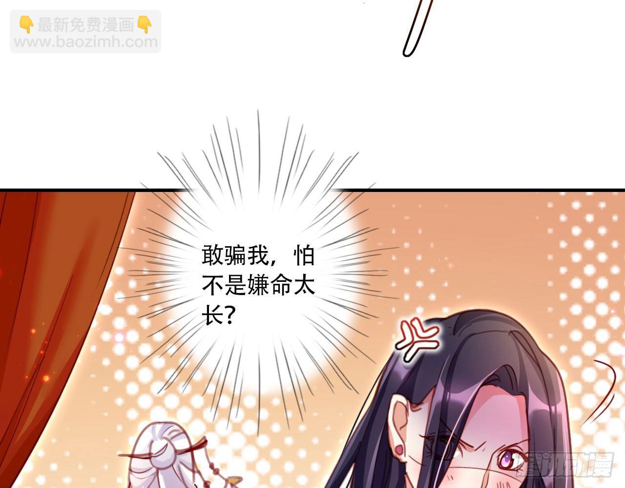 又见面了(1/2)-第11话