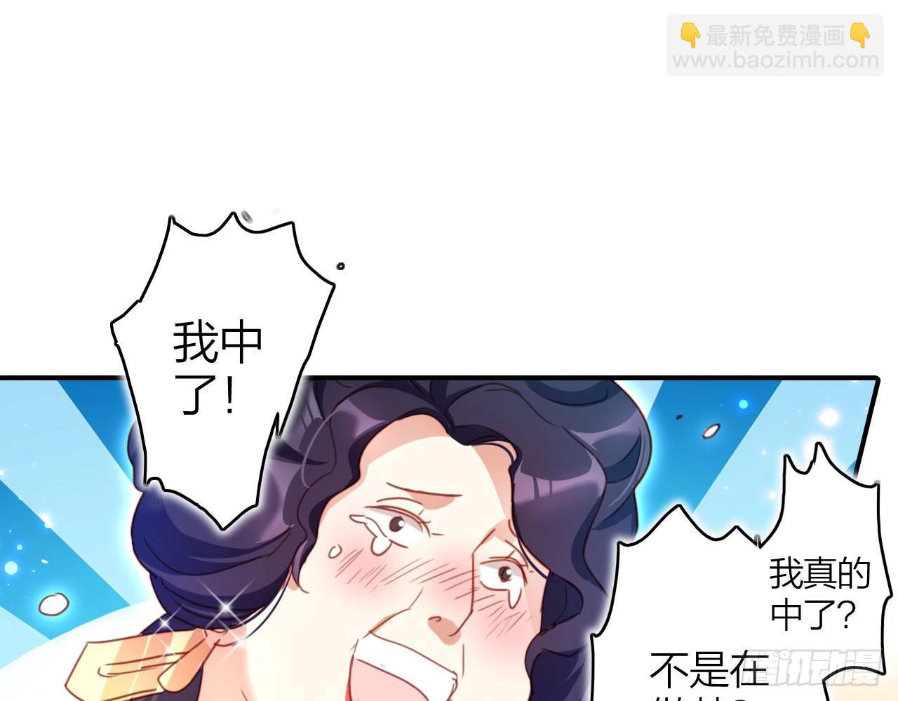 又见面了(1/2)-第11话