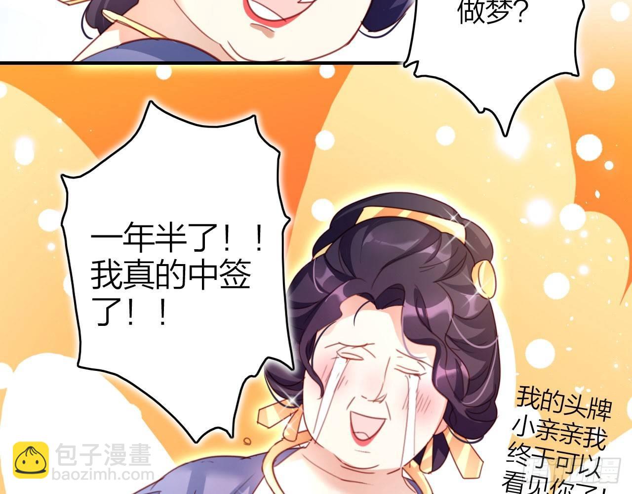 又见面了(1/2)-第11话