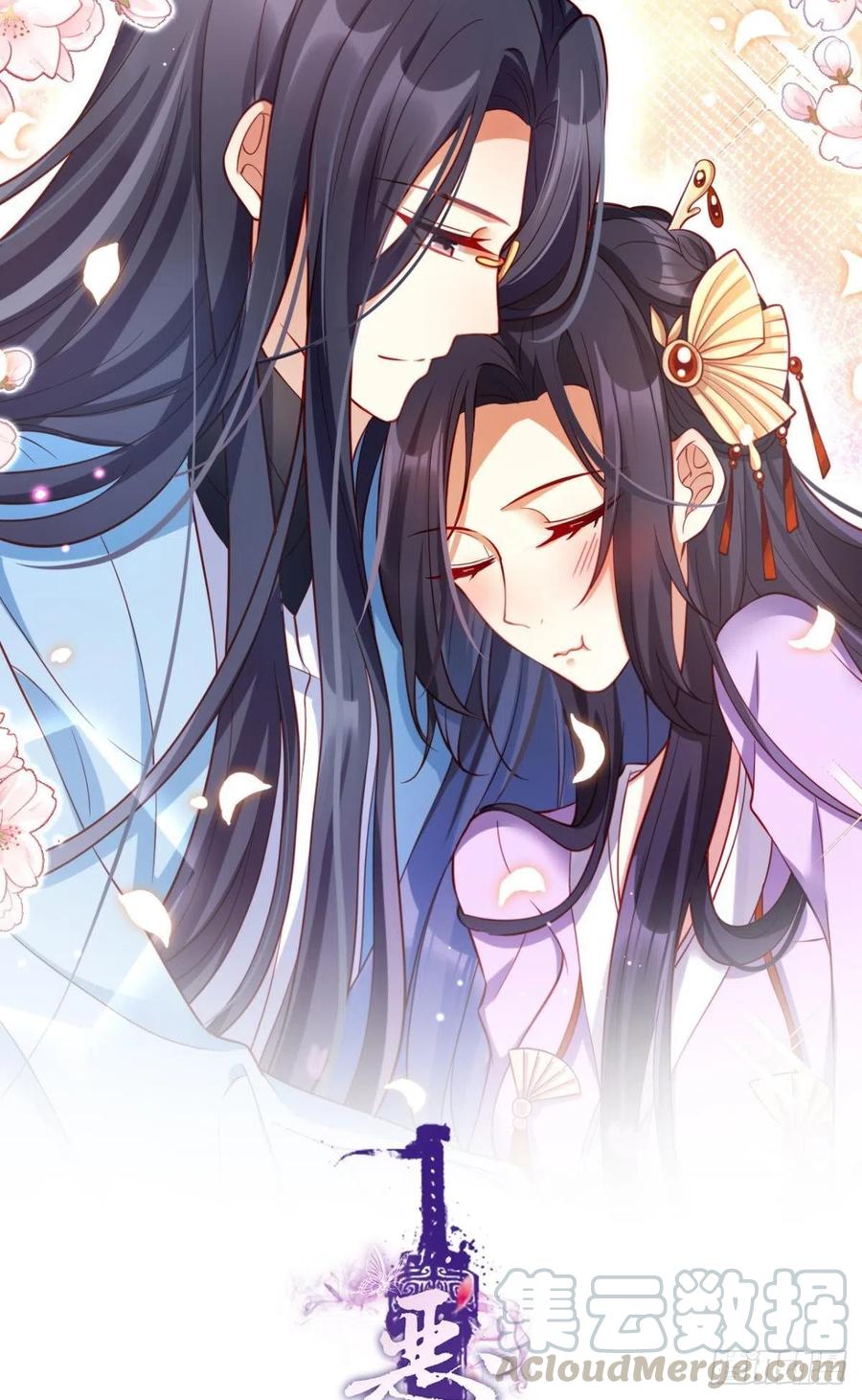 不如三人挤挤睡(1/2)-第97话