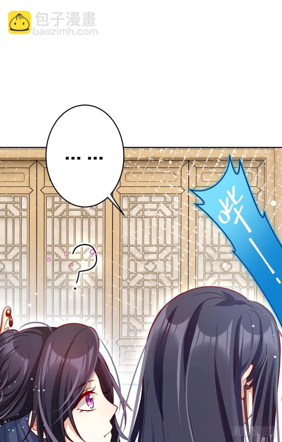 不如三人挤挤睡(1/2)-第97话