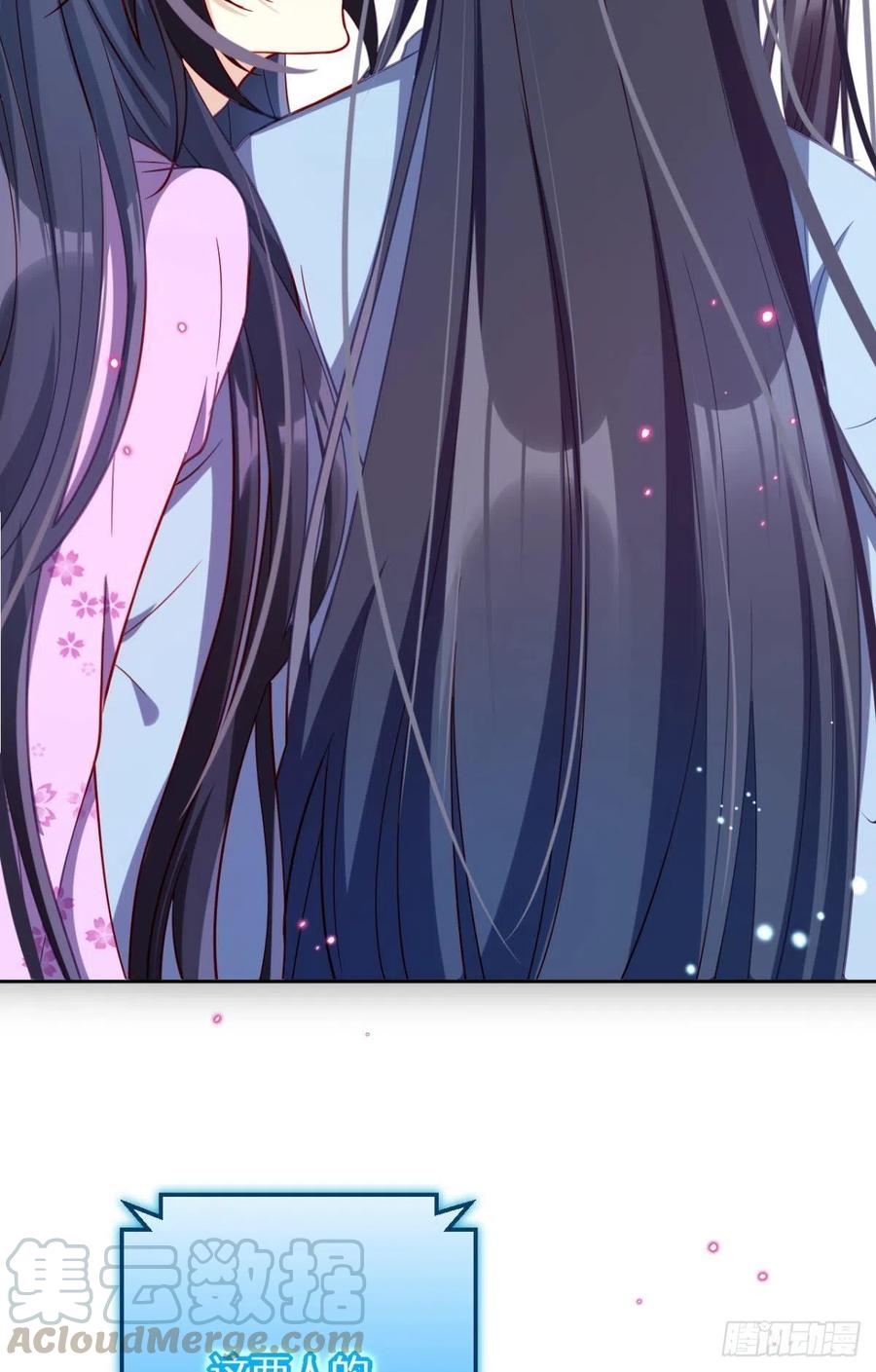 不如三人挤挤睡(1/2)-第97话