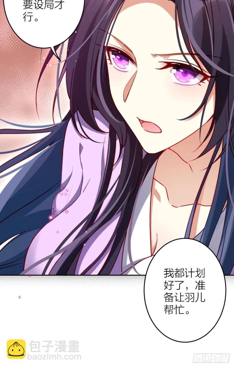 不如三人挤挤睡(1/2)-第97话