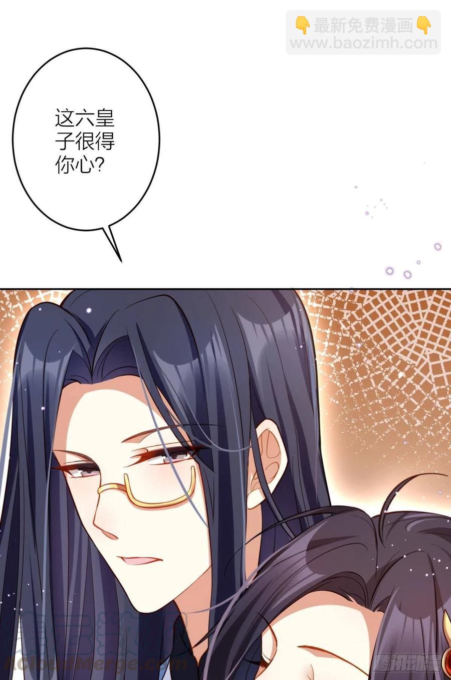 不如三人挤挤睡(1/2)-第97话