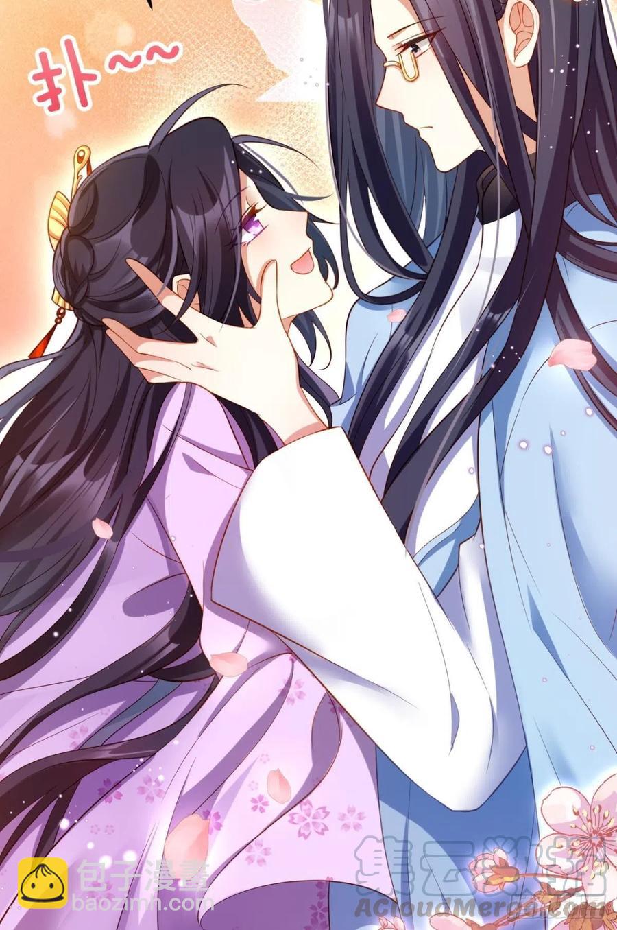 不如三人挤挤睡(1/2)-第97话