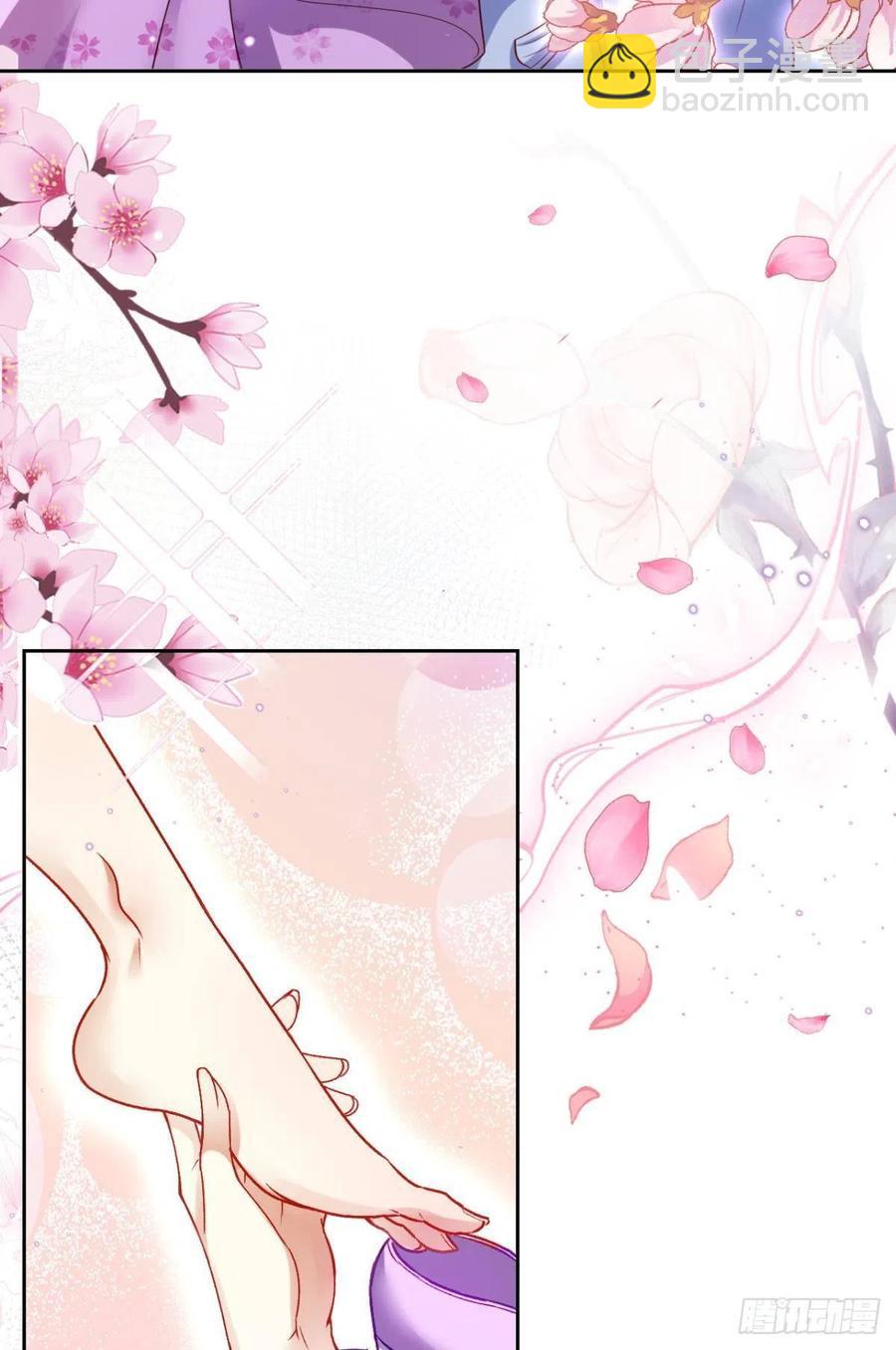 不如三人挤挤睡(1/2)-第97话