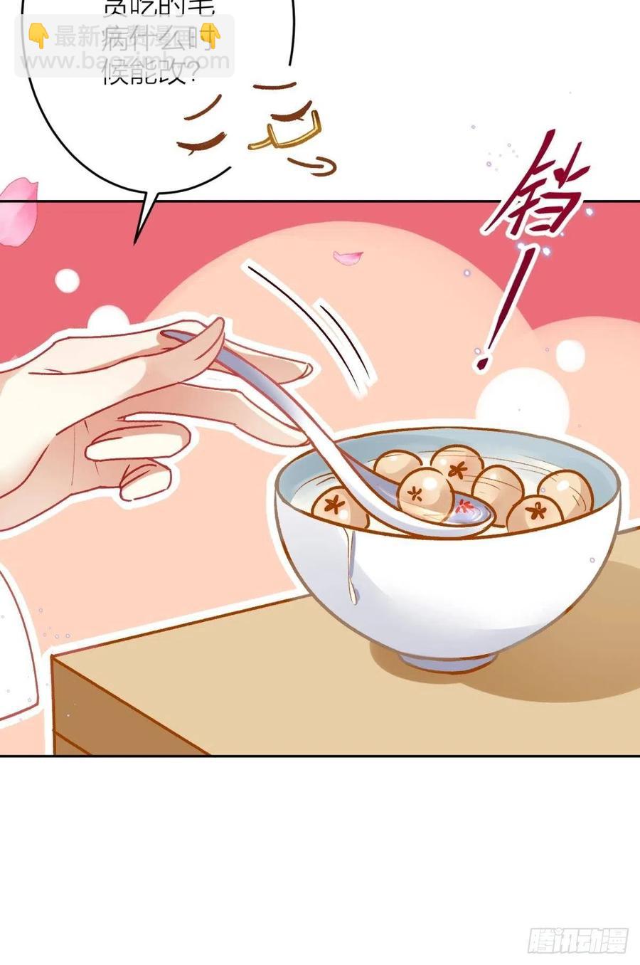 不如三人挤挤睡(1/2)-第97话