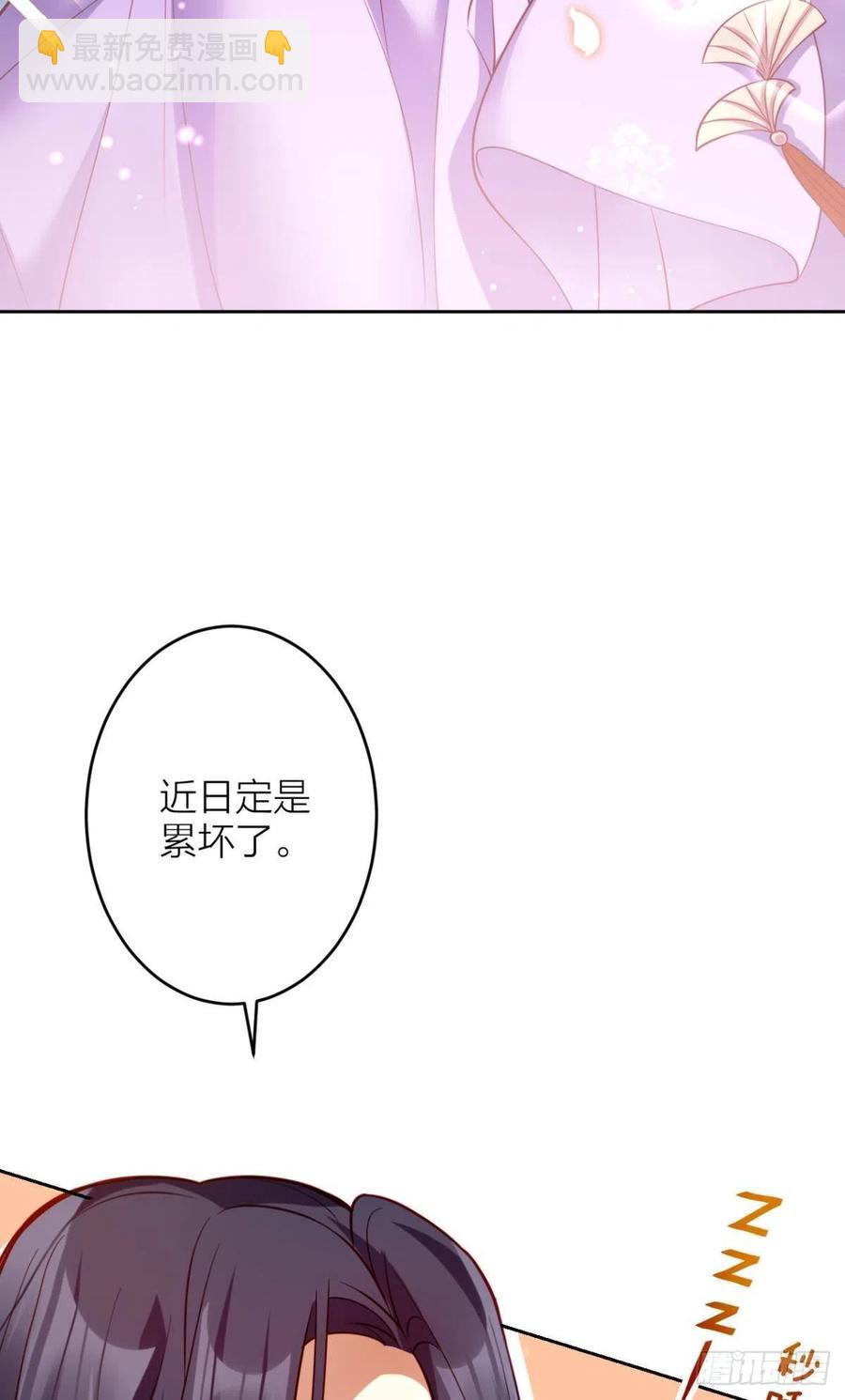 不如三人挤挤睡(1/2)-第97话