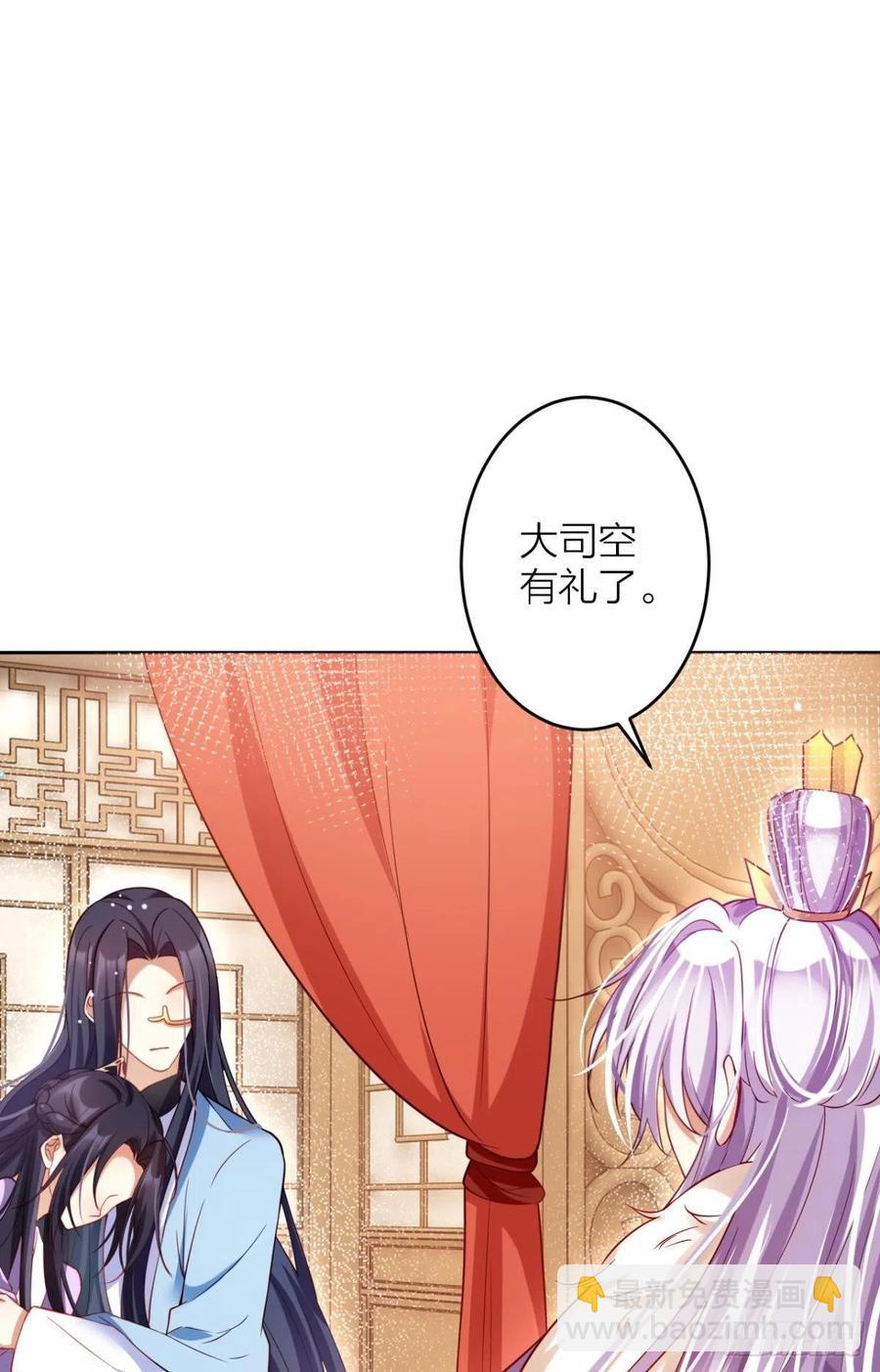 不如三人挤挤睡(1/2)-第97话