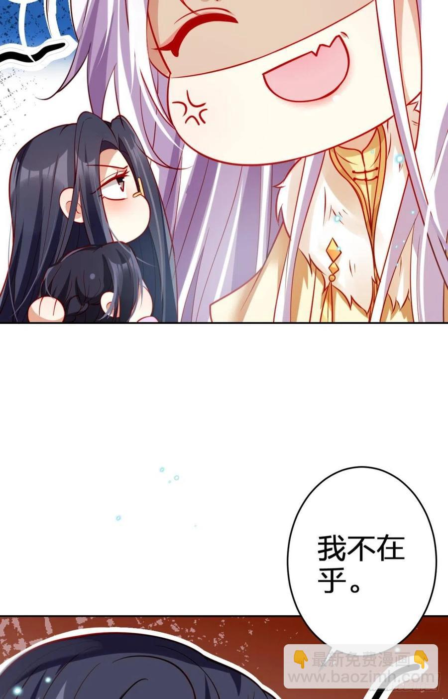 不如三人挤挤睡(1/2)-第97话