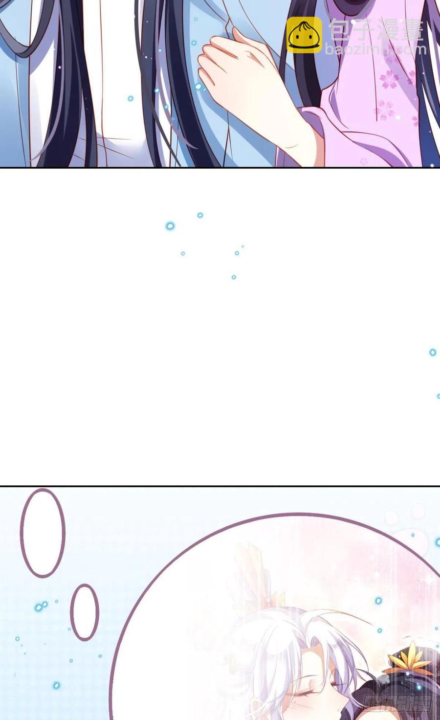 不如三人挤挤睡(1/2)-第97话