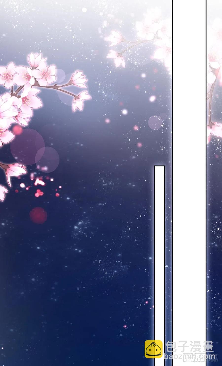 你个老处男(1/2)-第99话