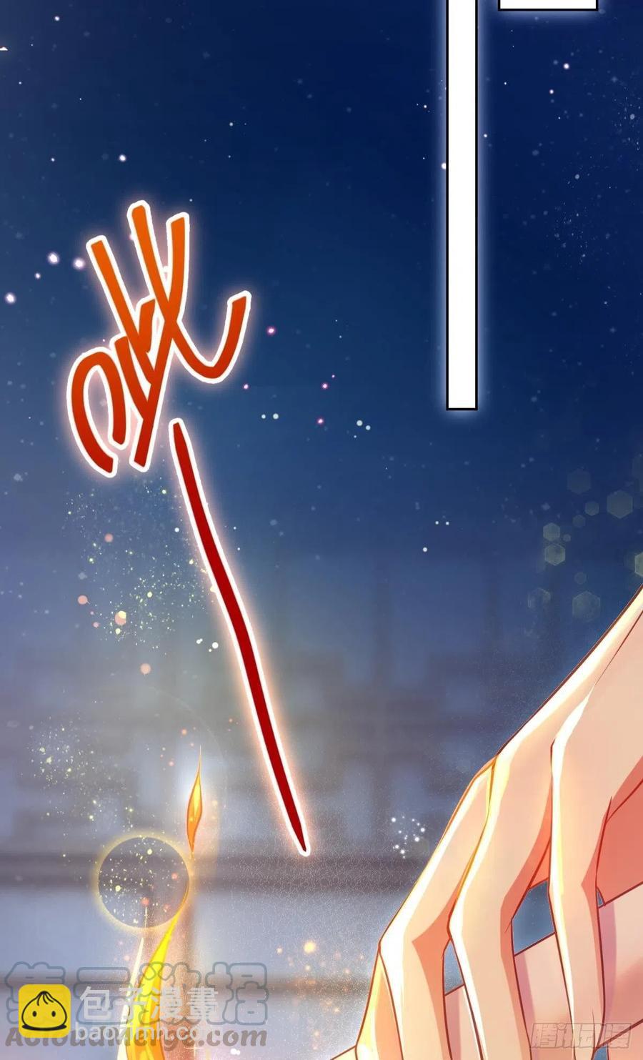 你个老处男(1/2)-第99话